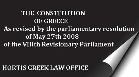 CONSTITUTION OF GREECE