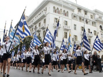 Lefkada Law Firms syntagma ths elladas